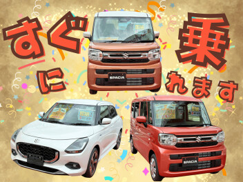 即納!!!店長決済車のご紹介♪